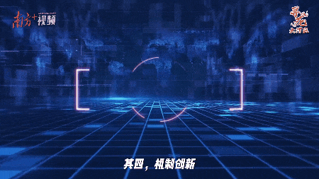 科創(chuàng)“四小虎”的真正威力，不僅表現(xiàn)在外在數(shù)據(jù)，更體現(xiàn)在內(nèi)在產(chǎn)業(yè)鏈的重疊，呈現(xiàn)出“集群生集群，創(chuàng)新帶創(chuàng)新”的新景象。