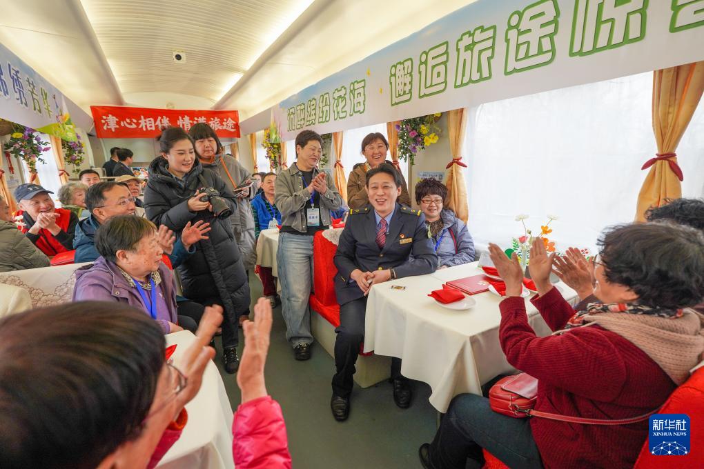  3月15日，銀發(fā)族游客在“京鐵樂游”號(hào)銀發(fā)旅游列車觀看列車上的文藝表演。新華社記者 孫凡越 攝
