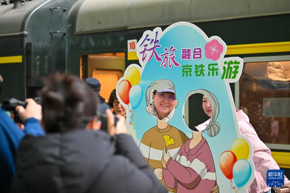 3月15日，在天津站站臺(tái)，銀發(fā)族游客在“京鐵樂游”號(hào)銀發(fā)旅游列車發(fā)車前拍照留念。新華社記者 孫凡越 攝