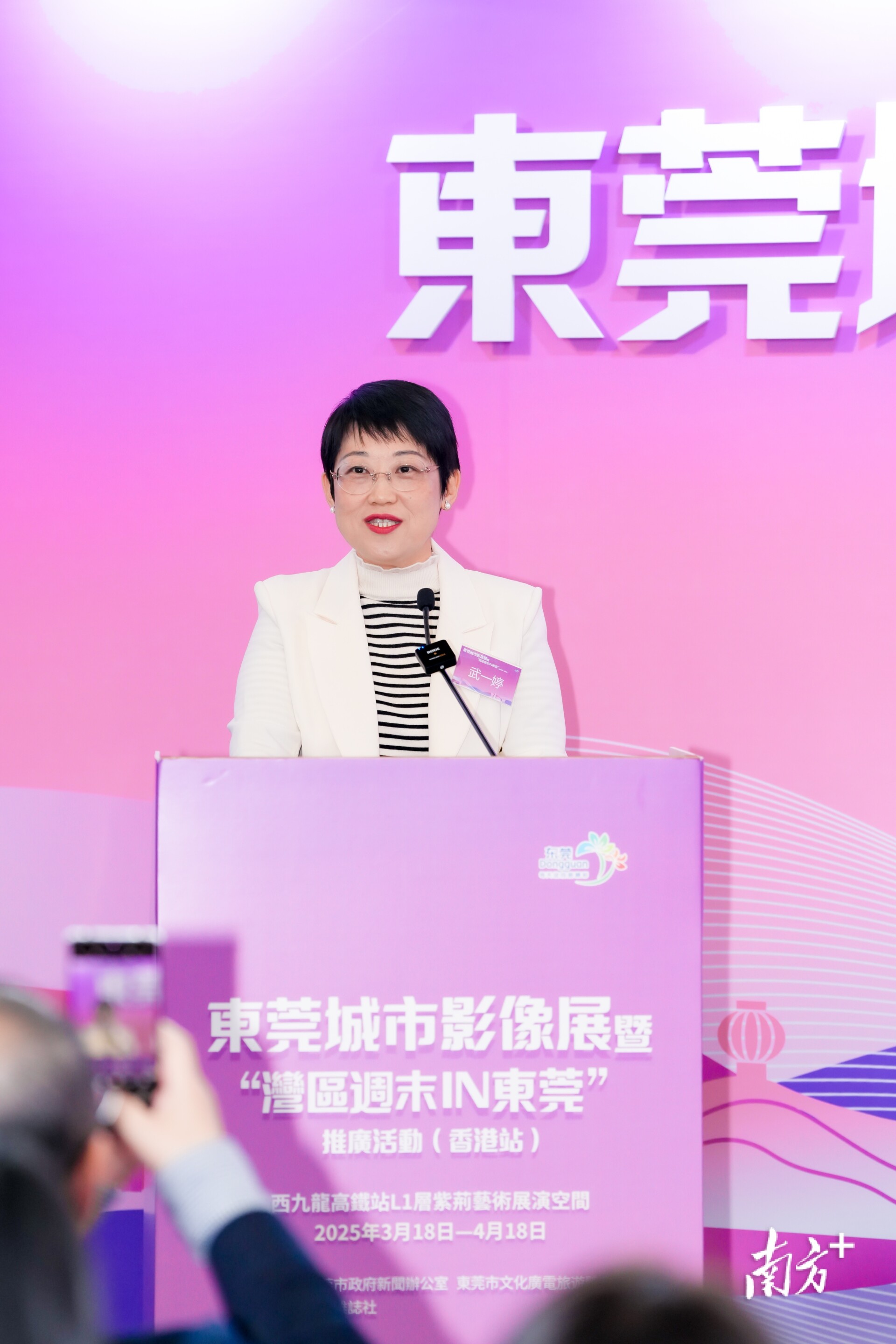   受訪者供圖