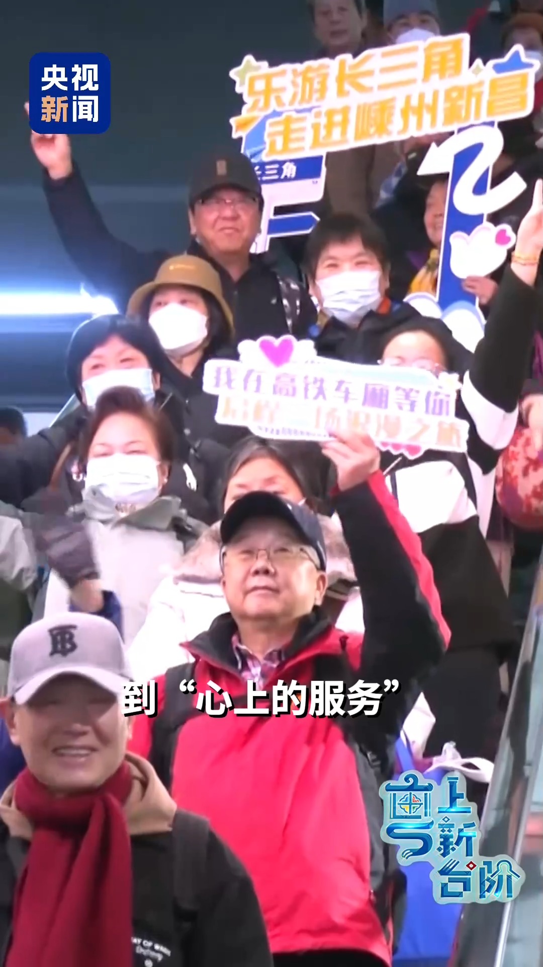 一趟由北向南開行的列車同時(shí)“驚動(dòng)”了京津冀和粵港澳大灣區(qū)兩大經(jīng)濟(jì)圈。