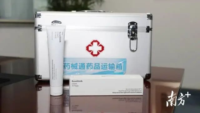 白癜风患者福音！“港澳药械通”新药开出珠海首方