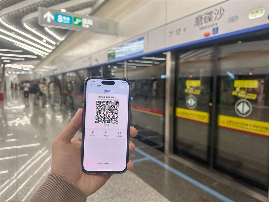廣州地鐵乘車碼上線澳門通（MPay）。主辦方供圖