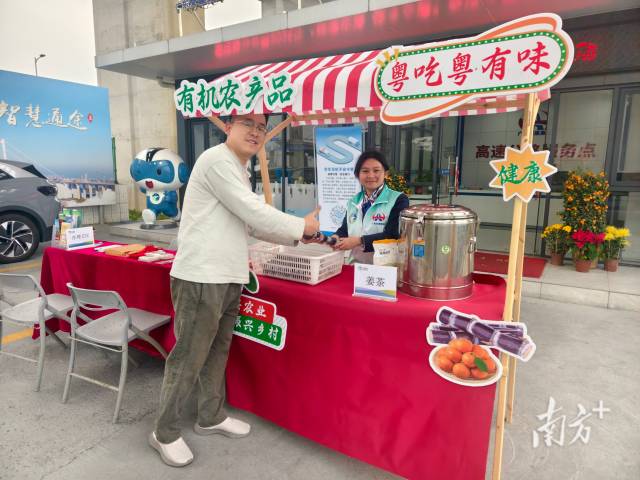 海鷗島驛站增設(shè)助農(nóng)攤位
