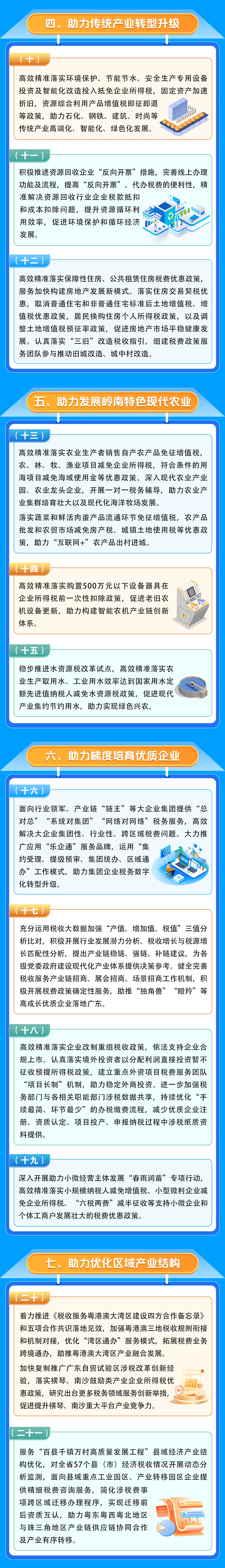 30條-改2_02.png