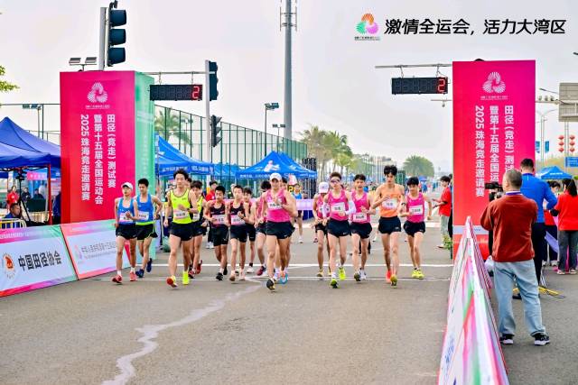 4月6日，2025年珠海競走邀請(qǐng)賽暨第十五屆全國運(yùn)動(dòng)會(huì)田徑（競走）測(cè)試賽在珠海有著“最美濱海賽道”之稱的金灣路開賽。
