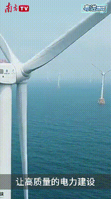 廣東陽江三山島500千伏海上風(fēng)電柔直輸電工程