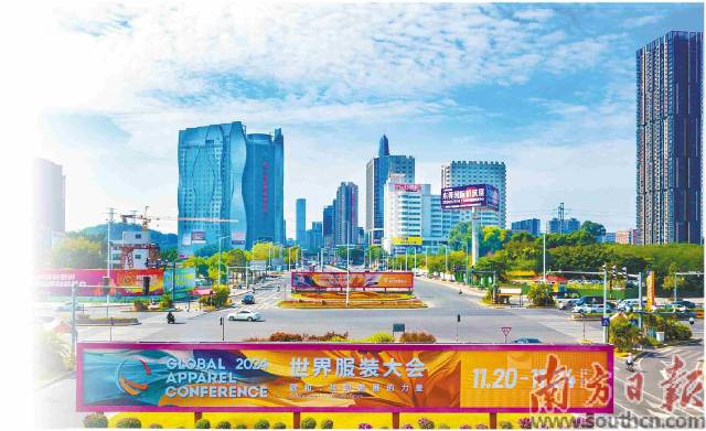 2024世界服裝大會(huì)在虎門(mén)舉行。受訪者供圖