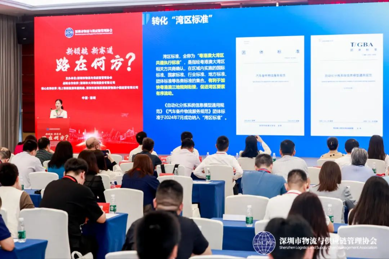 前海不僅建立了標準化試點工作聯(lián)盟，還構建了現(xiàn)代物流業(yè)標準體系，同時填補行業(yè)空白的首創(chuàng)性標準，并積極推進了“灣區(qū)標準”進程。