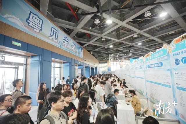 “百萬英才匯南粵”2025年N城聯(lián)動(dòng)春季招聘活動(dòng)（武漢站）舉行