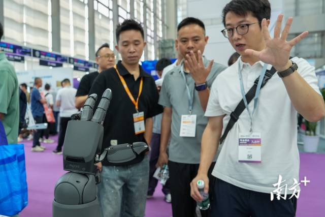  首屆機器人全產(chǎn)業(yè)鏈接會（FAIR plus 2025）