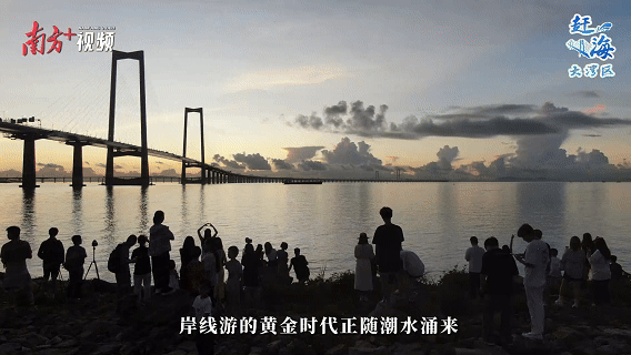 岸線游：打卡“黃金內(nèi)灣”最佳登陸點