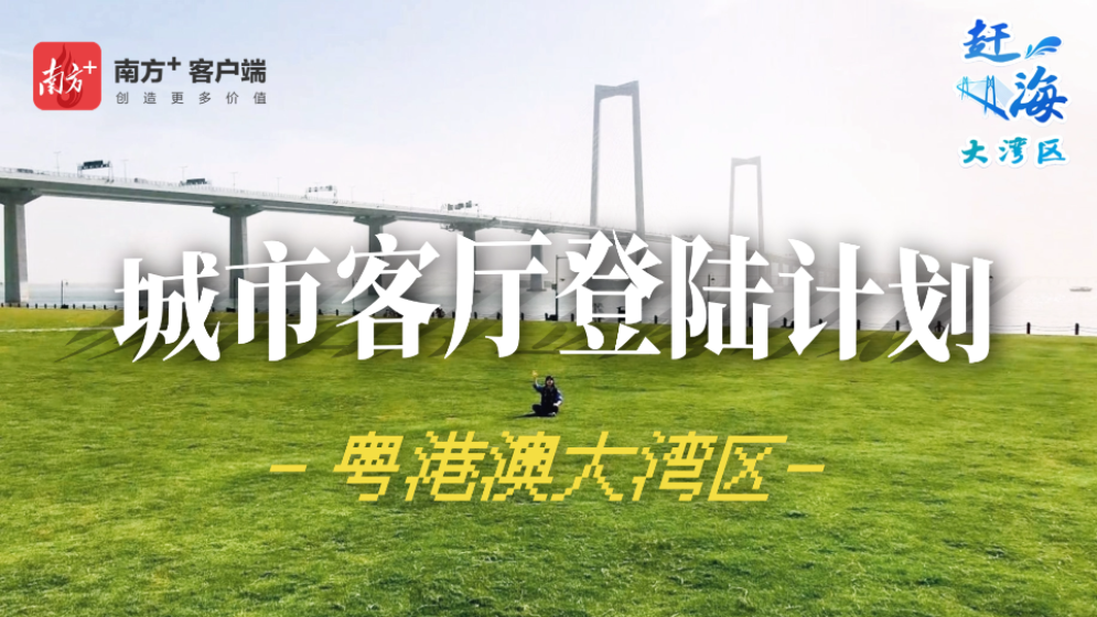 岸線游：打卡“黃金內(nèi)灣”最佳登陸點