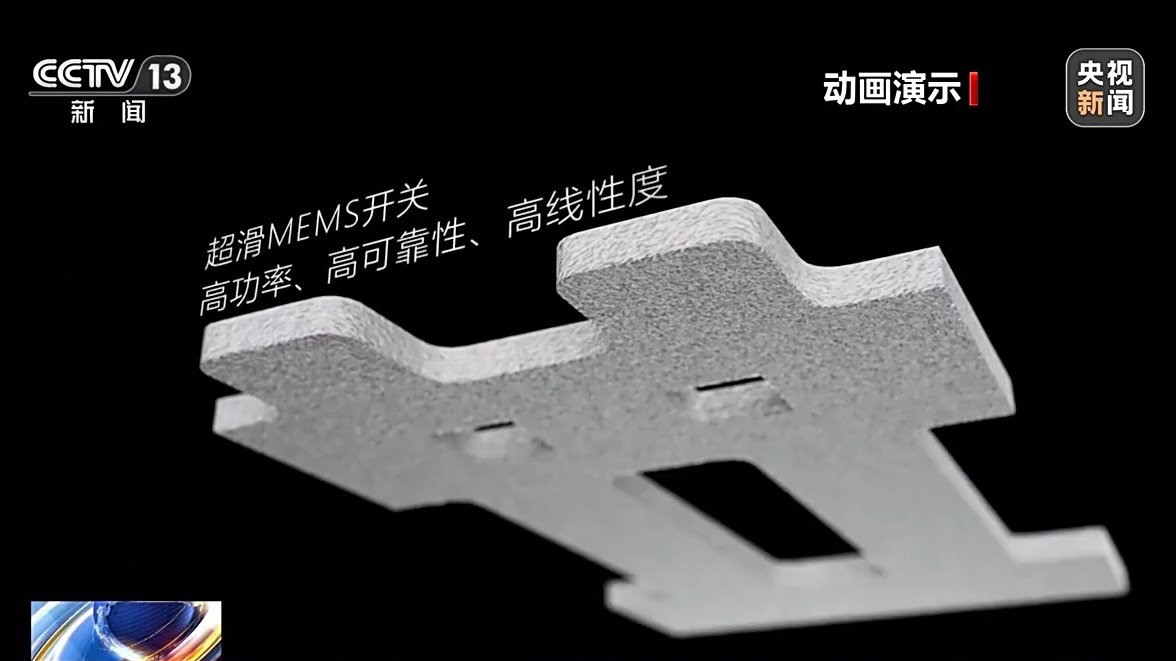 中国科学院院士郑泉水刚刚带领团队首次实现了对于石墨自超滑界面的热输运测量，揭示了其卓越的导热性能。