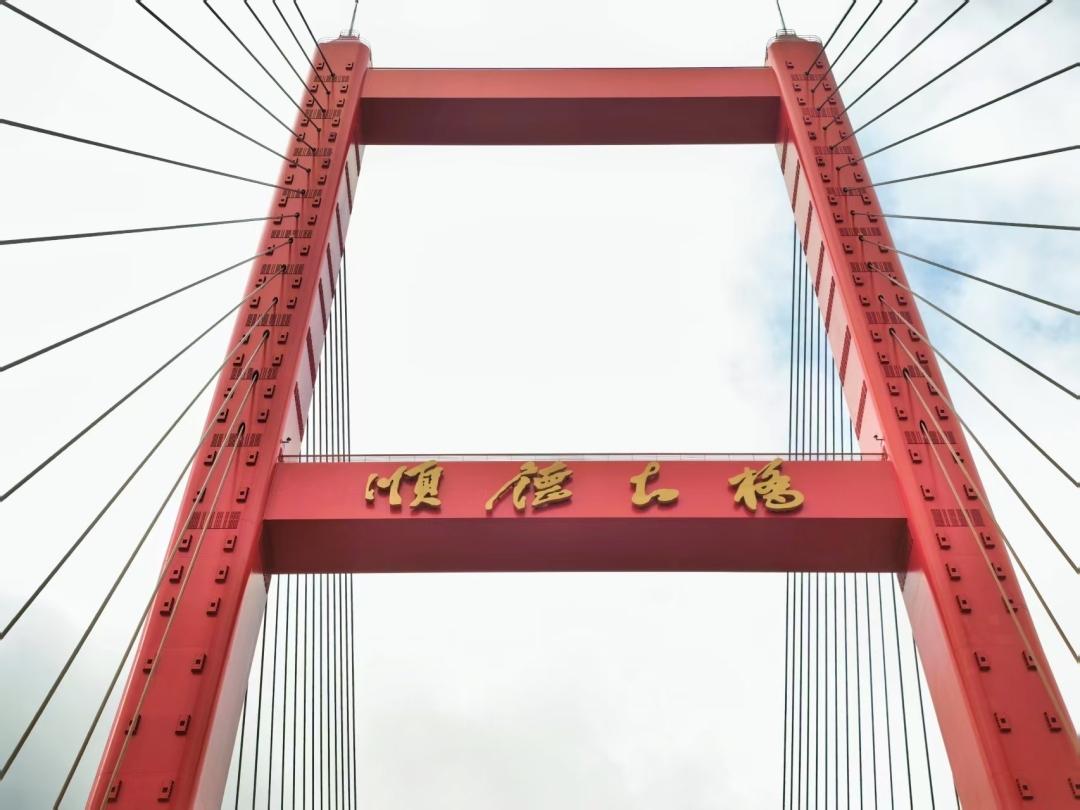 再添新地标，顺德大桥今日通车