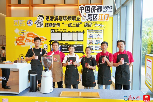 现场展示了养老护理员、咖啡师、餐厅服务员、客房服务员4个项目“一试三证”实操科目。林思霖/摄