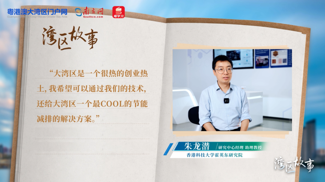 朱龙潜