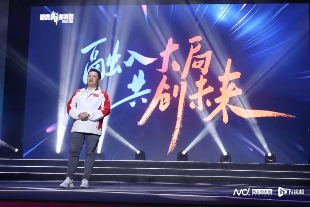 2023年，“港澳青年看祖国”系列活动在北京举行开营仪式，梁毓伟以执行团长身份在启动仪式现场做分享。  