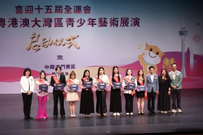 粤港澳大湾区青少年艺术展演
