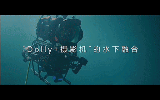 鳍源科技水下机器人