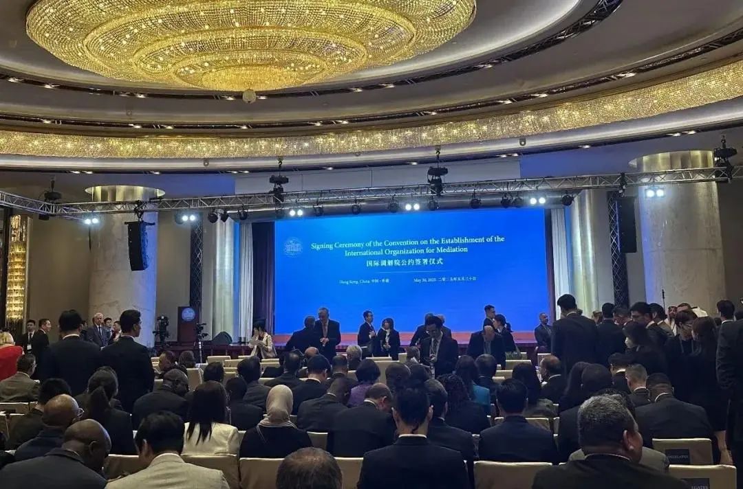国际调解院公约签署仪式现场。图源：央视新闻