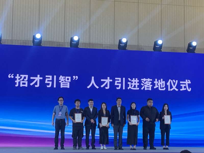 “招才引智”人才引进落地仪式。李湘君/摄