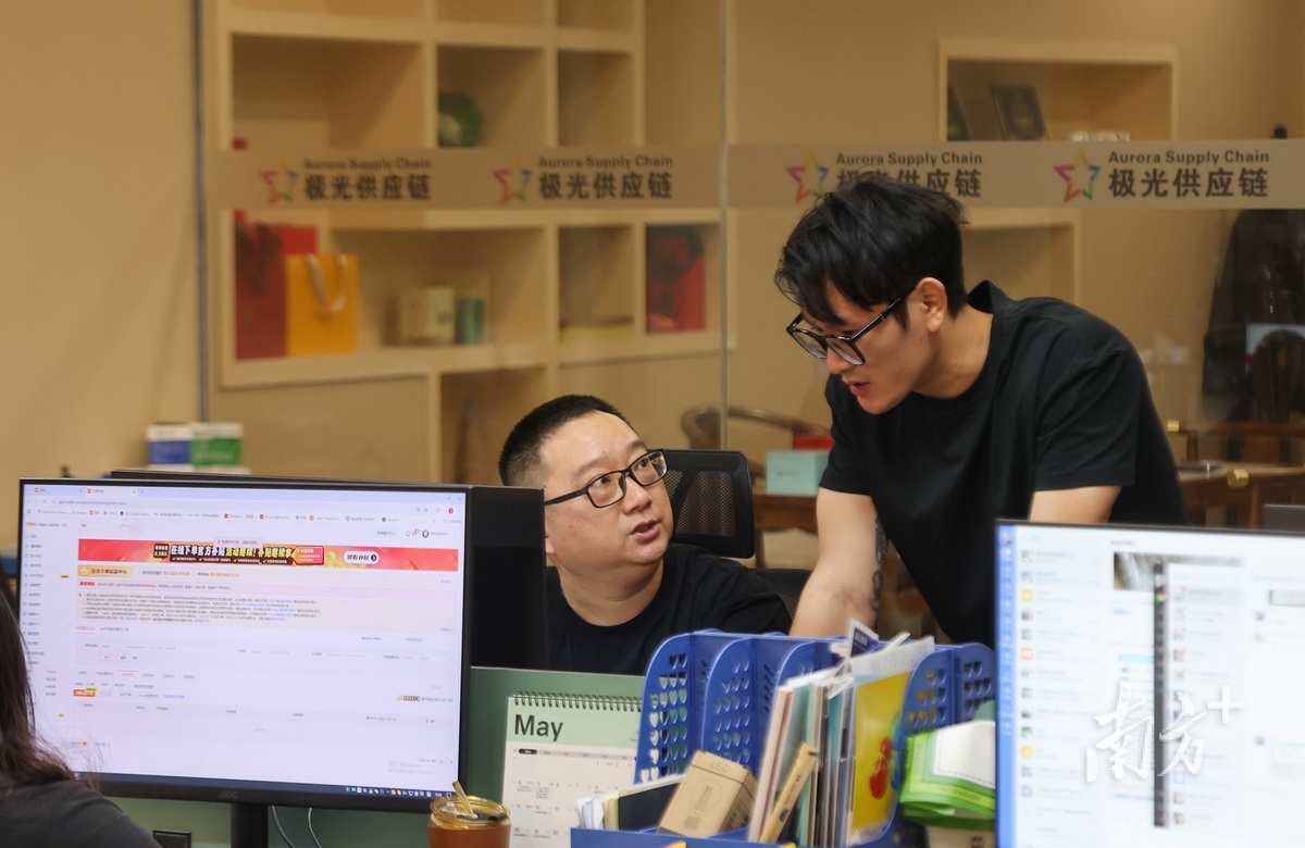 极光国际供应链管理有限公司，员工在进行业务交流。南方+记者 叶志文 摄