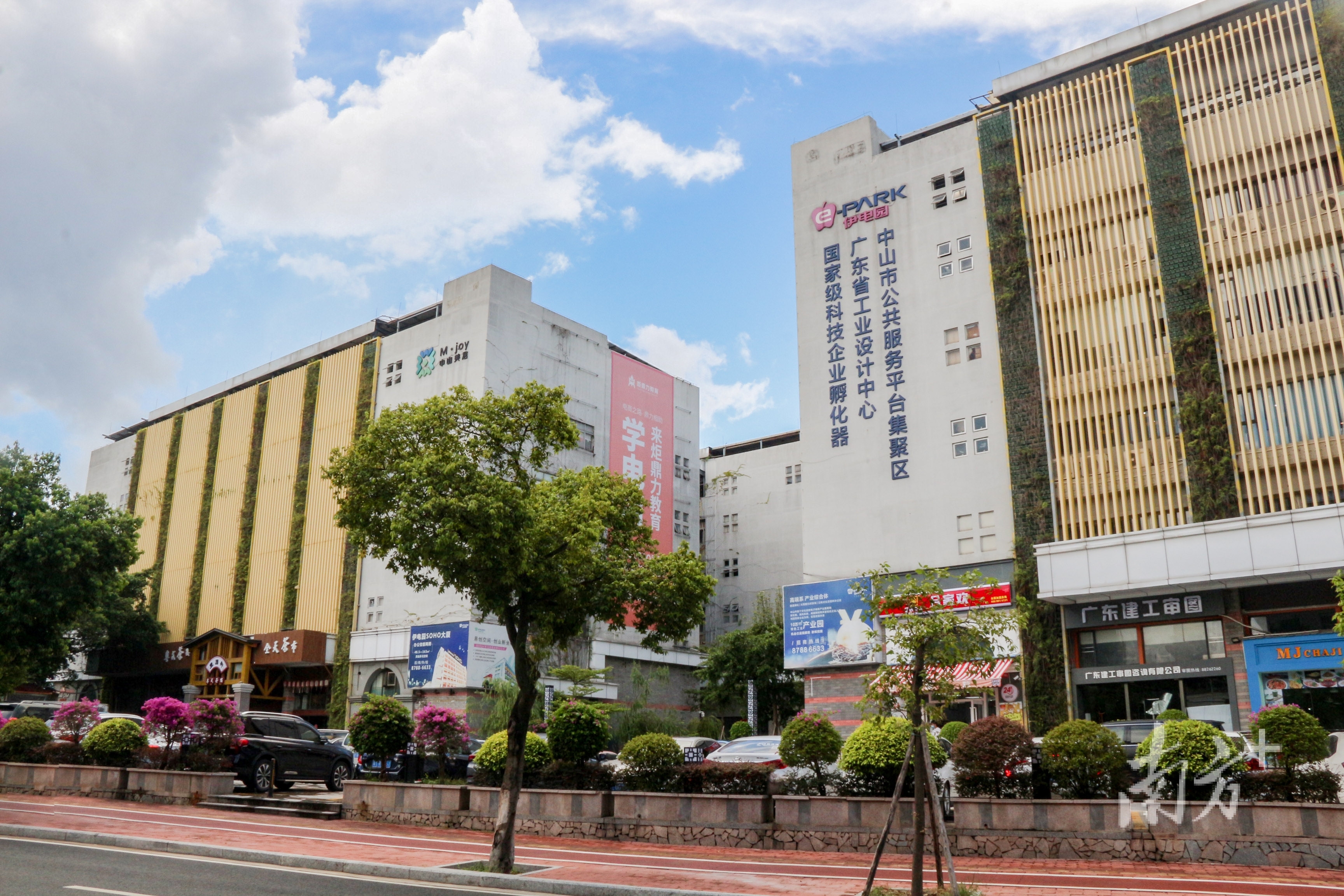 中山美居电商园。受访者供图
