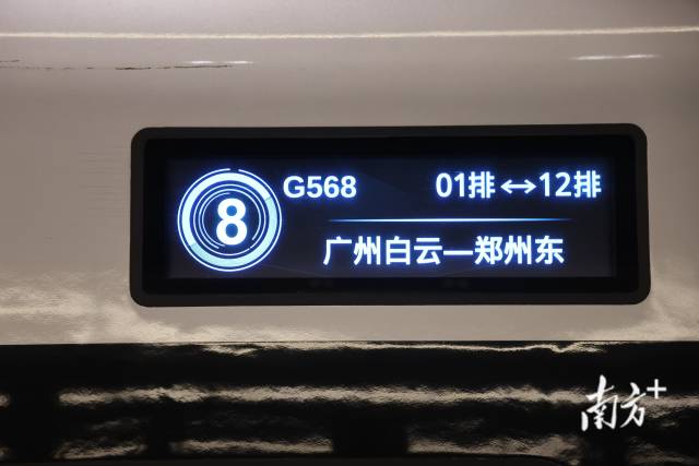 全国首趟载着茂名鲜荔的高铁列车正式发车