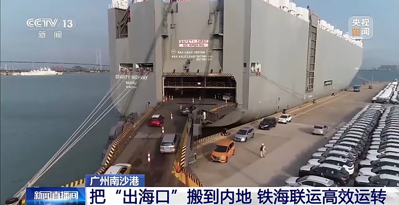 南沙港