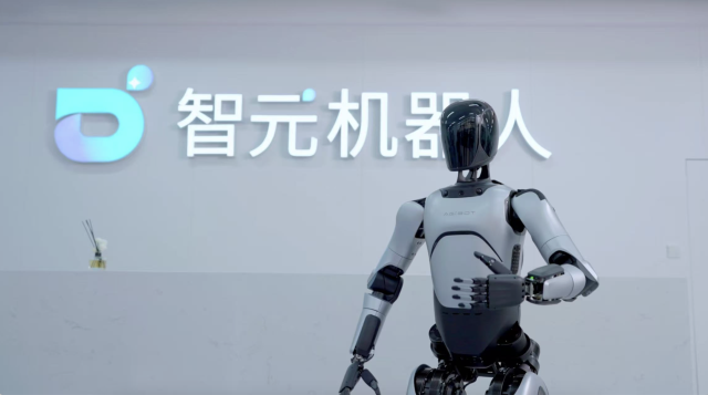 智元机器人