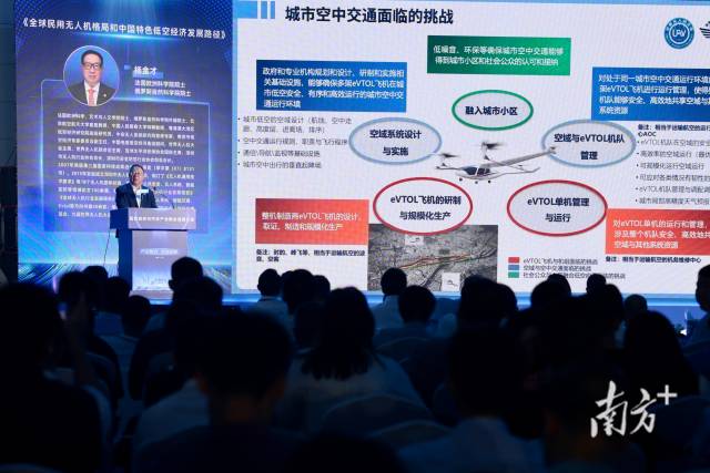 法国欧洲科学院、俄罗斯自然科学院院士杨金才