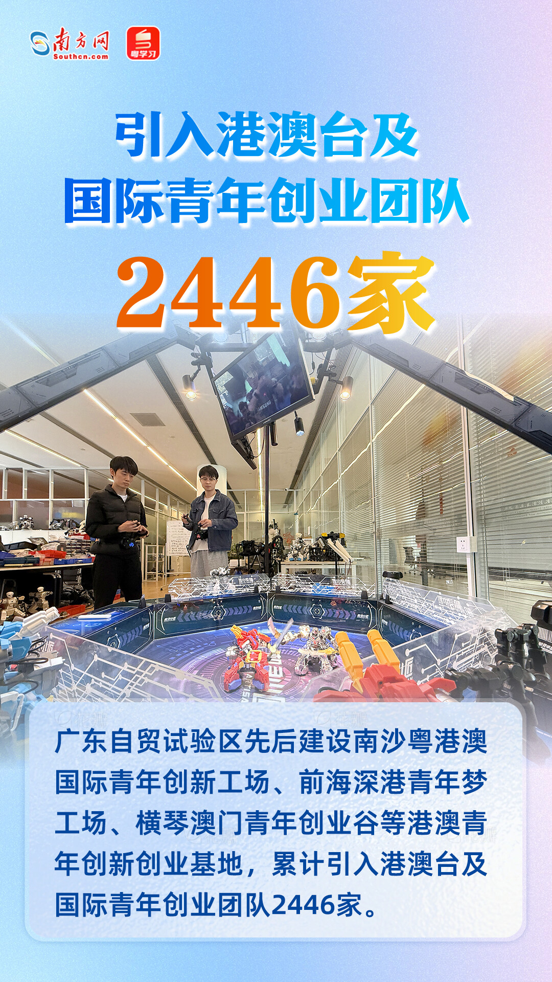 进出口总额超7400亿元！广东自贸试验区十周年成绩单来了