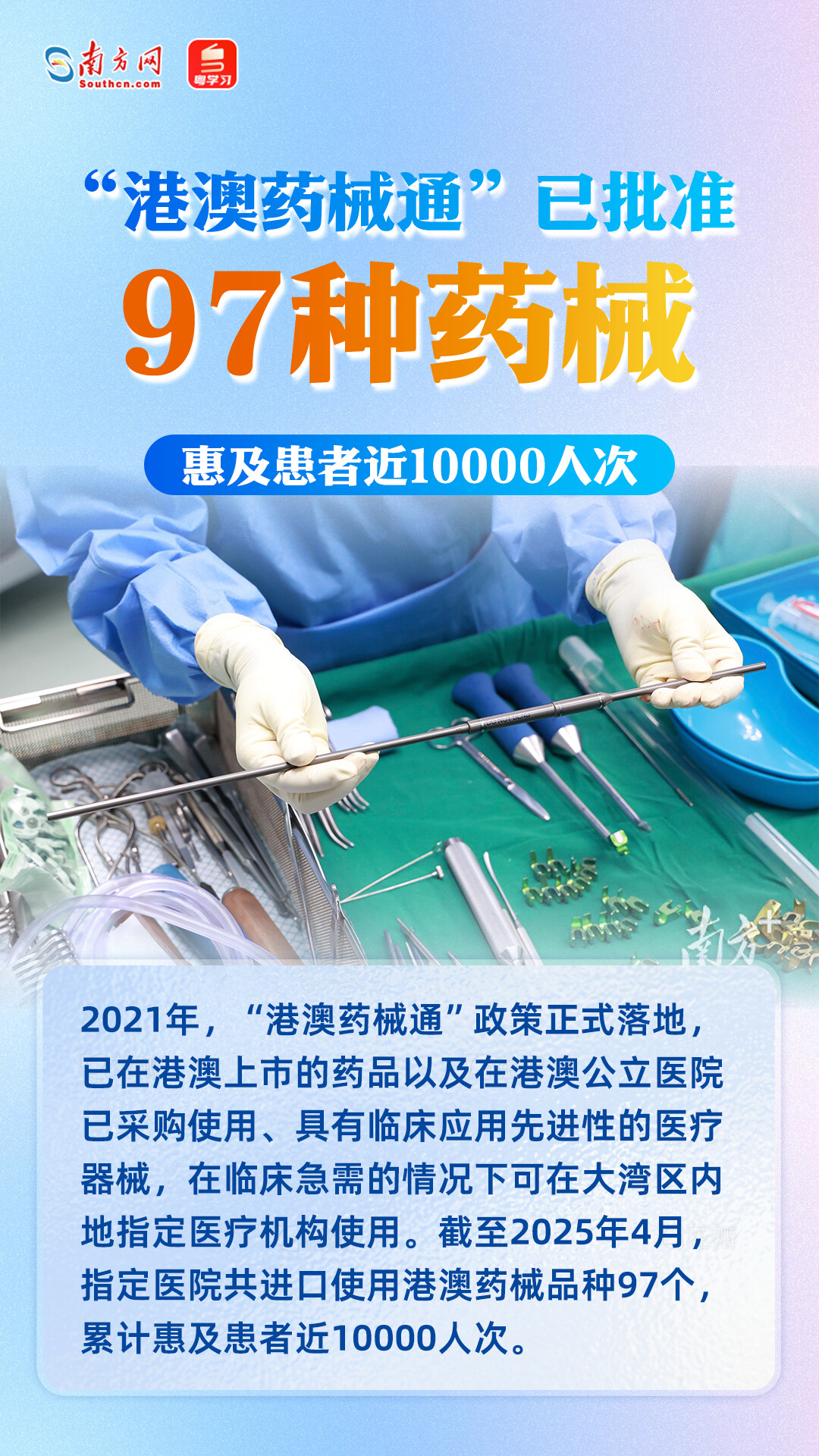 进出口总额超7400亿元！广东自贸试验区十周年成绩单来了