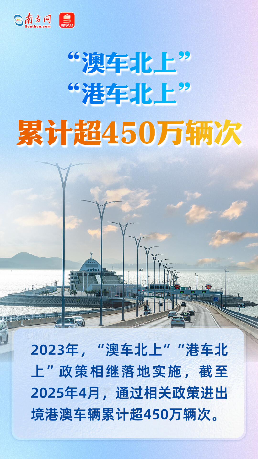 进出口总额超7400亿元！广东自贸试验区十周年成绩单来了