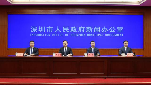 6月19日，深圳市政府新闻办举行深入推进深圳综合改革试点系列新闻发布会第二场