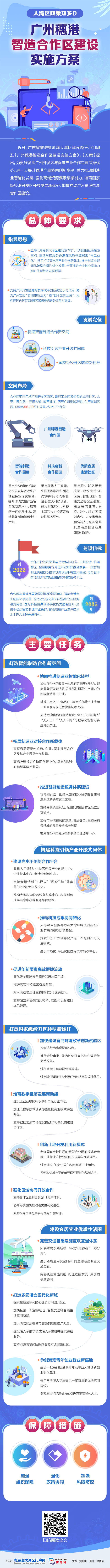 微信圖片_20210220221021.jpg