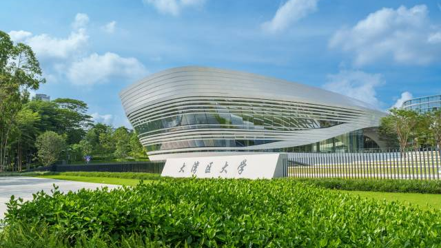 大湾区大学松山湖校区。