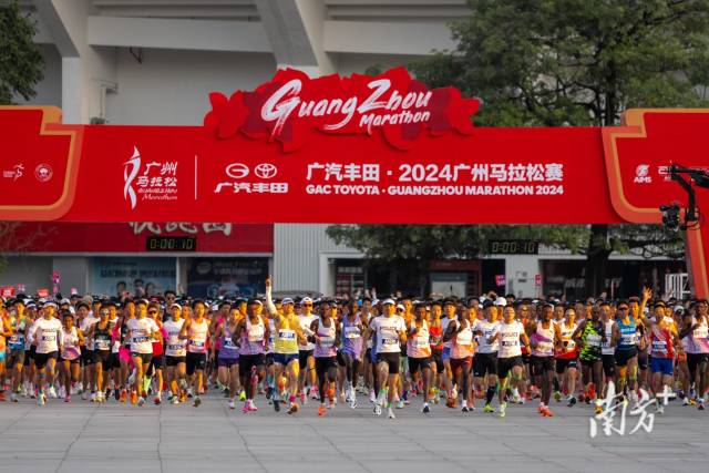 2024广州马拉松赛。