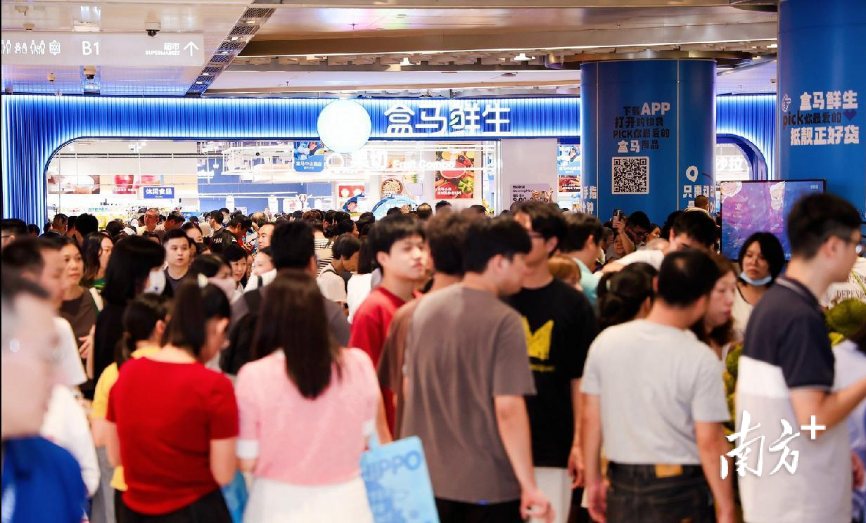 2024年9月26日，盒马鲜生中山首店开业。