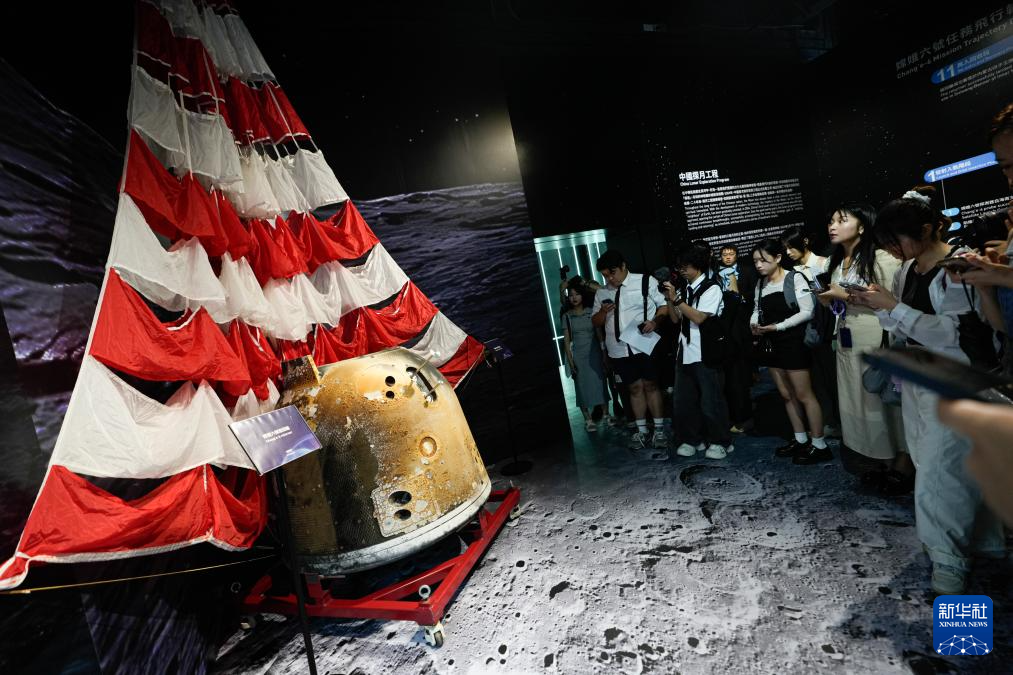 7月31日拍摄的展出的嫦娥六号返回舱。新华社发（吕小炜 摄）