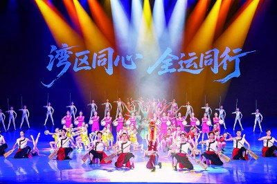 8月2日，演员在“湾区同心 全运同行”活动现场表演。新华社发