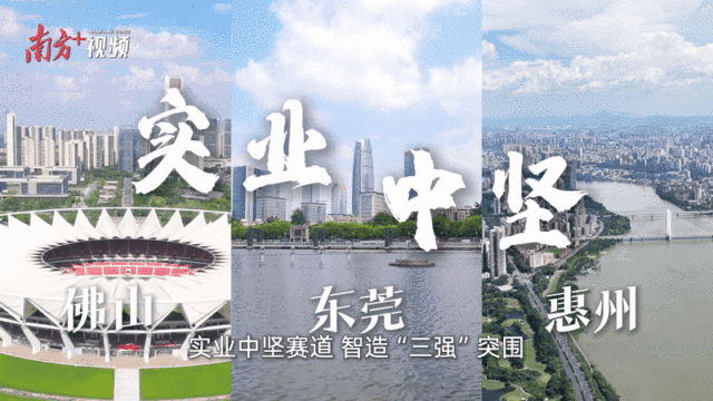    “创新全运会”鸣哨，11城接力新质火炬