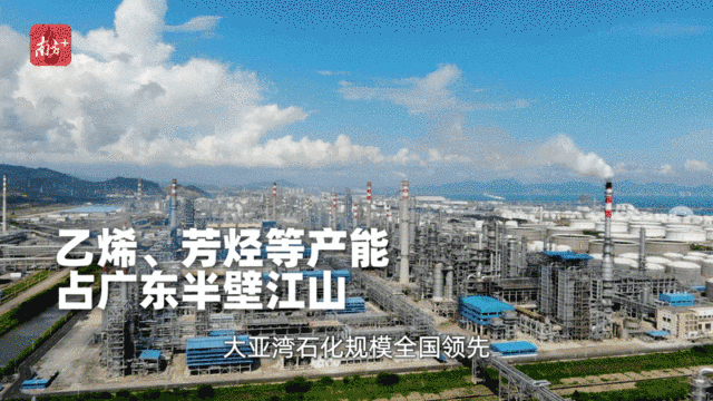    “创新全运会”鸣哨，11城接力新质火炬