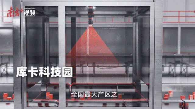    “创新全运会”鸣哨，11城接力新质火炬