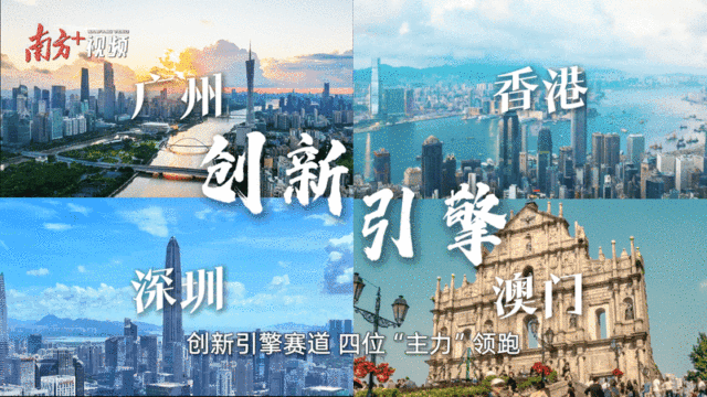    “创新全运会”鸣哨，11城接力新质火炬