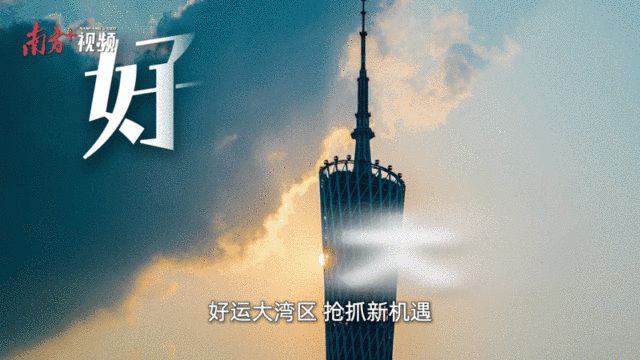    “创新全运会”鸣哨，11城接力新质火炬