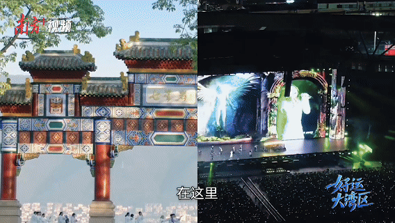 “宜居全运会”开赛，11城共赴同城生活圈