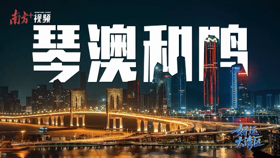 “宜居全运会”开赛，11城共赴同城生活圈