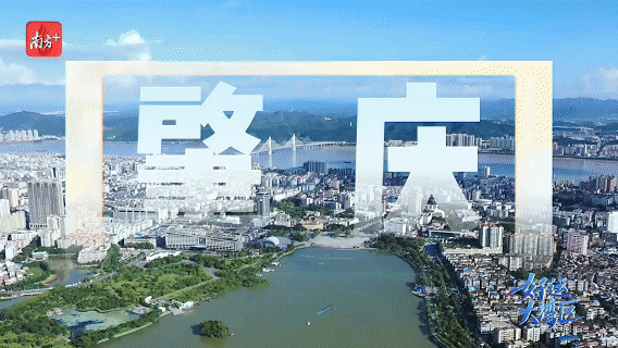 “宜居全运会”开赛，11城共赴同城生活圈
